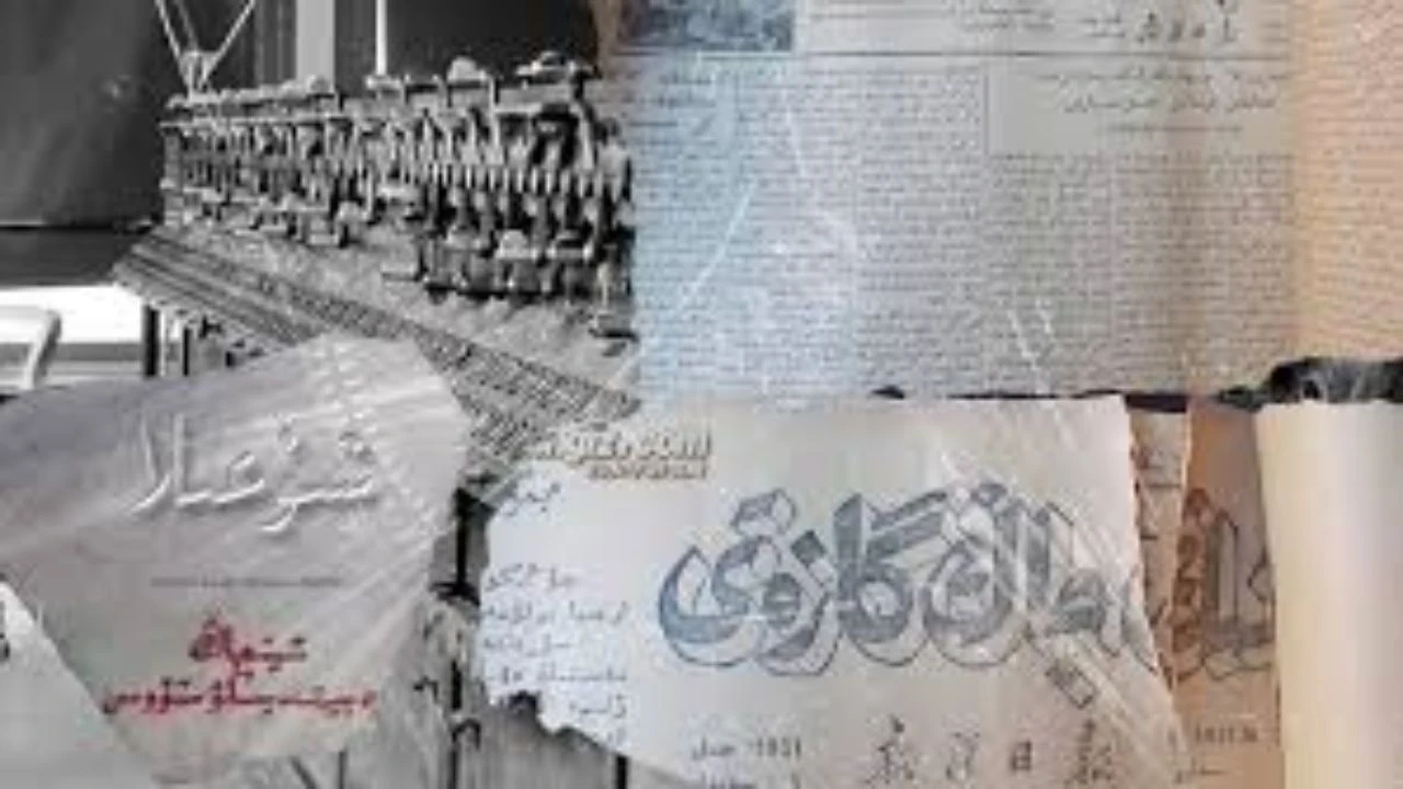 Жиырманшы ғасыр: Шыңжаңдағы қазақ баспасөзі (Басы)